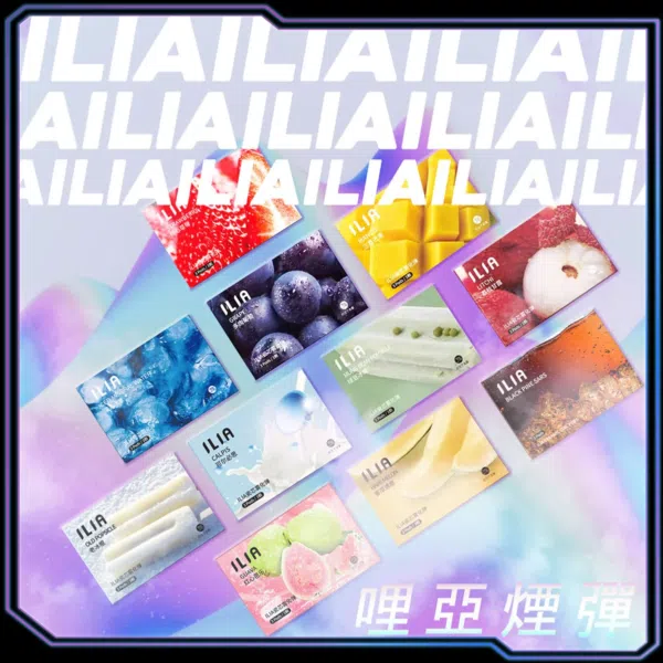 ILIA 煙彈台灣常見口味包裝一覽